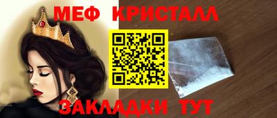 кокаин перу Саяногорск