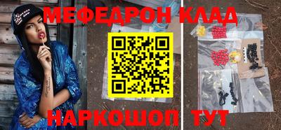 кокаин перу Саяногорск