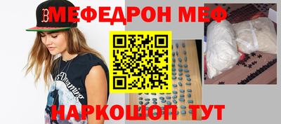 бошки Сафоново