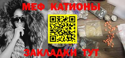 кокаин перу Саяногорск