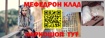кокаин перу Саяногорск