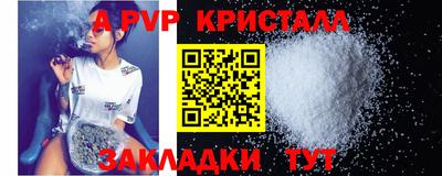 spice Сертолово