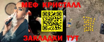 молекула духа Саянск