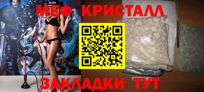 кокаин перу Саяногорск