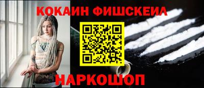 бошки Сафоново