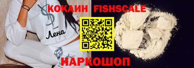 кокаин перу Саяногорск