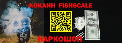 молекула духа Саянск