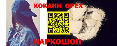 молекула духа Саянск