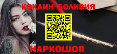 бошки Сафоново