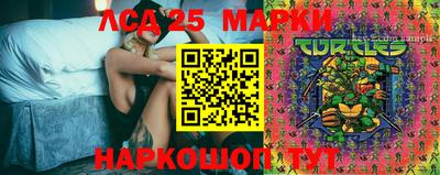 бошки Сафоново