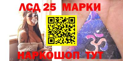 бошки Сафоново