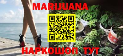 бошки Сафоново