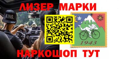 кокаин перу Саяногорск