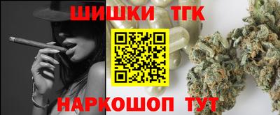 бошки Сафоново