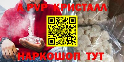 молекула духа Саянск