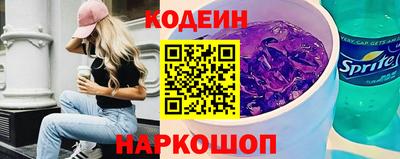 кокаин перу Саяногорск