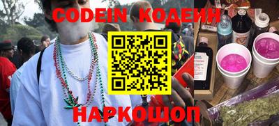 бошки Сафоново