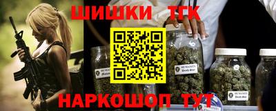 бошки Сафоново