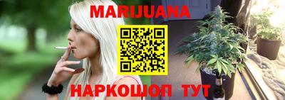 молекула духа Саянск