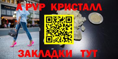 молекула духа Саянск