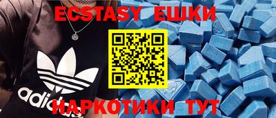 кокаин перу Саяногорск
