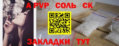 кокаин перу Саяногорск