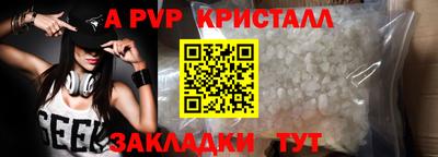 бошки Сафоново