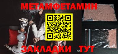 молекула духа Саянск