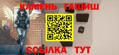 бошки Сафоново