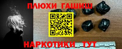 молекула духа Саянск