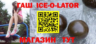 бошки Сафоново