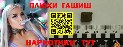 молекула духа Саянск