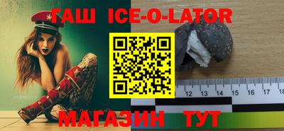 молекула духа Саянск