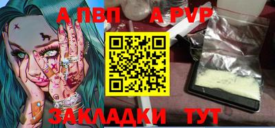 бошки Сафоново