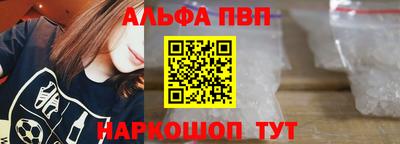 бошки Сафоново
