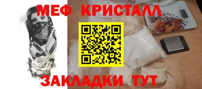 молекула духа Саянск