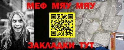 молекула духа Саянск