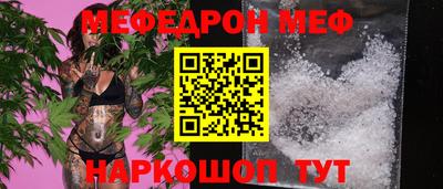 spice Сибай