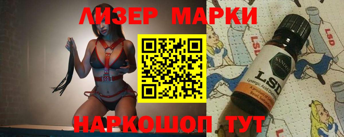 LSD-25 экстази кислота Еманжелинск