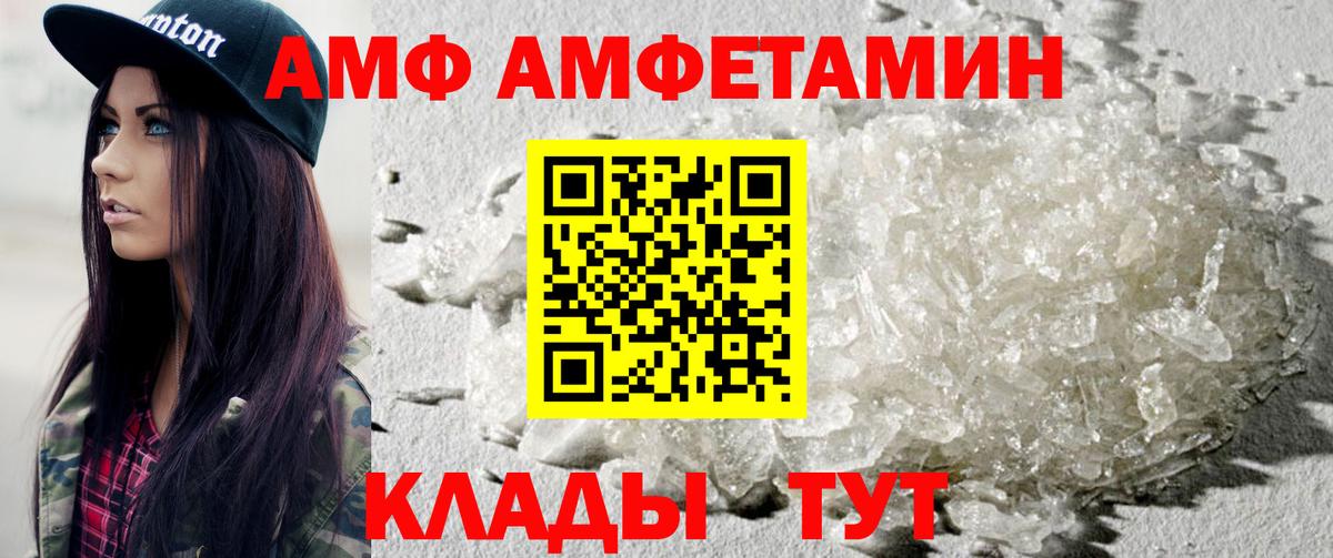 МЕТАМФЕТАМИН Декстрометамфетамин 99.9% Еманжелинск