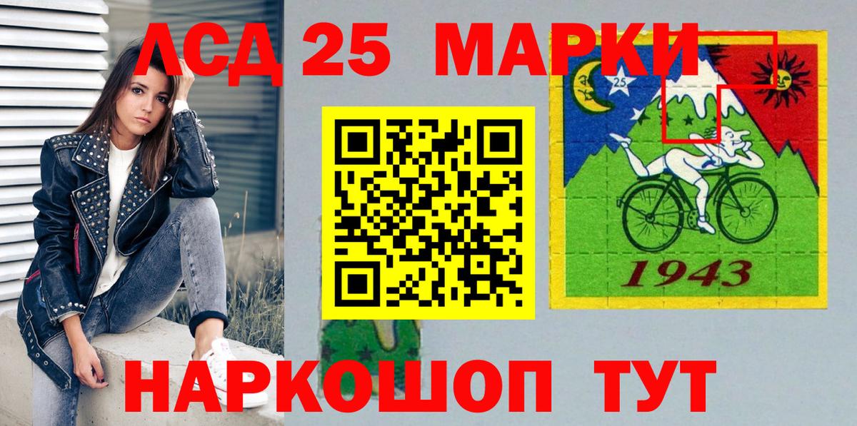Наркотические марки 1,5мг  Наркотические марки 1,5мг  Вход с VPN  Еманжелинск 