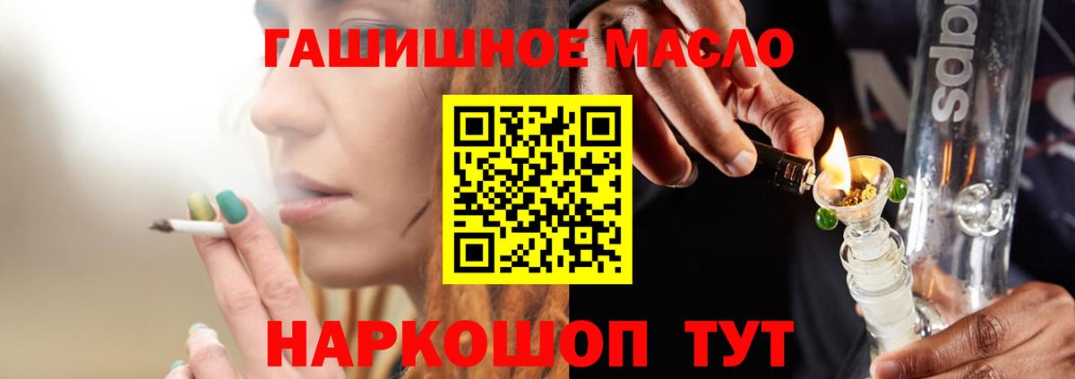 ТГК Wax Еманжелинск