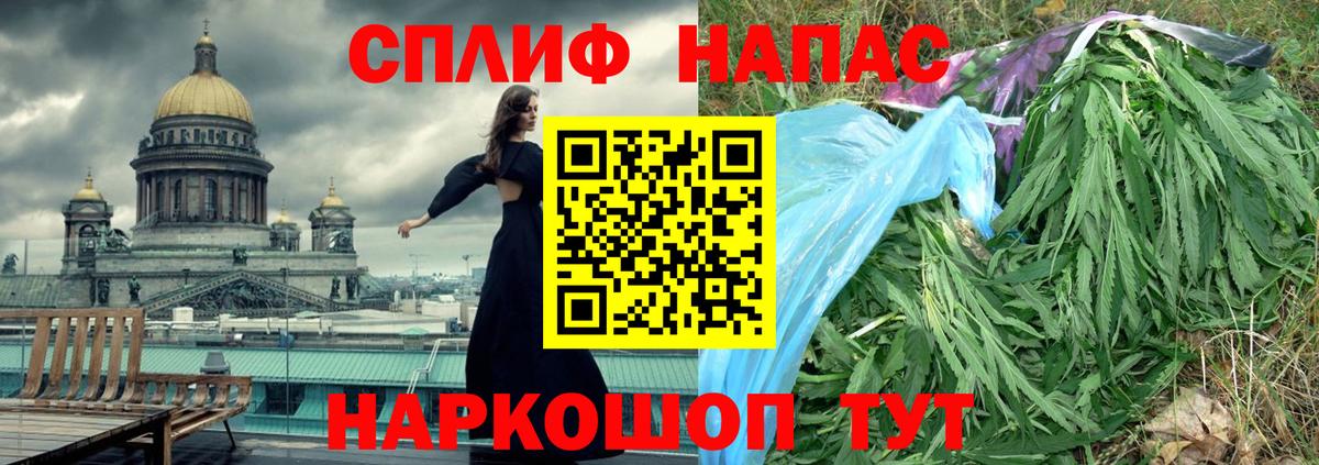 Марихуана Bruce Banner Еманжелинск